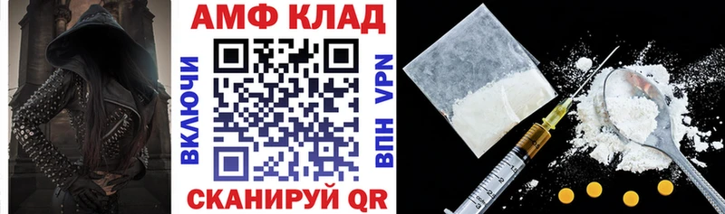 магазин    Омск  Амфетамин Premium 