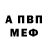 Амфетамин Розовый QzS GG