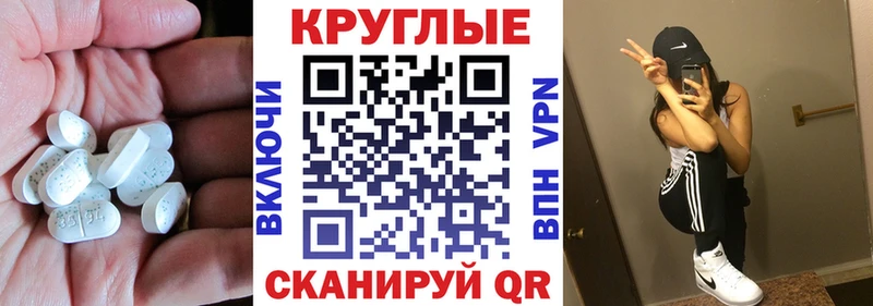 сколько стоит  Омск  kraken   Экстази 280 MDMA 