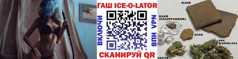 купить закладку  MEGA вход  ГАШИШ 40% ТГК  Омск 