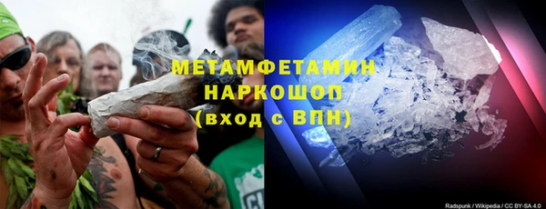 спайс Богородицк