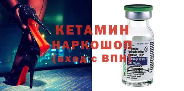 первитин Богородск
