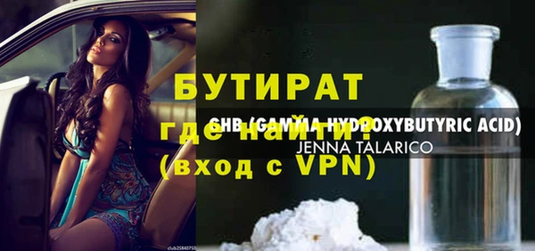 спайс Богородицк