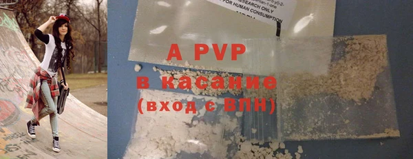 спайс Богородицк