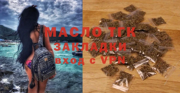 первитин Богородск