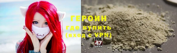 гашиш Белокуриха