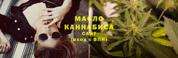 первитин Богородск