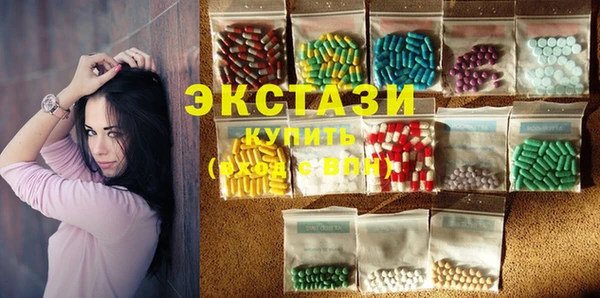спайс Богородицк