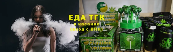 первитин Богородск