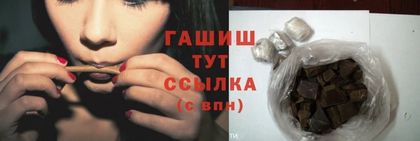 первитин Богородск