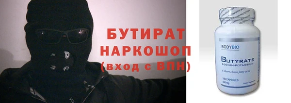 гидропоника Богданович