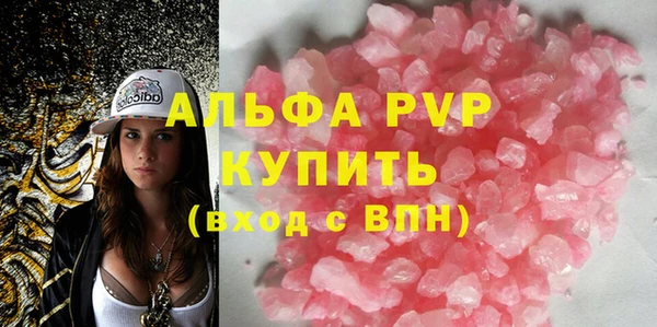 первитин Богородск