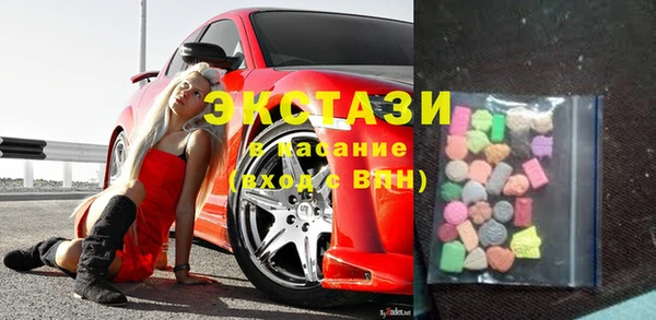 первитин Богородск