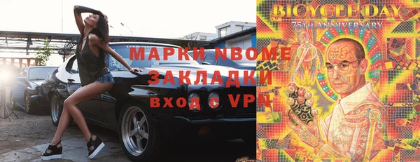 гидропоника Богданович