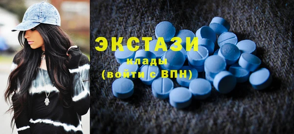 спайс Богородицк