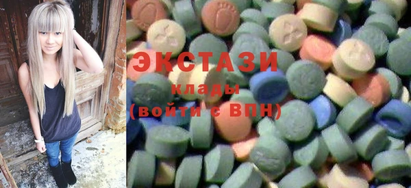 первитин Богородск