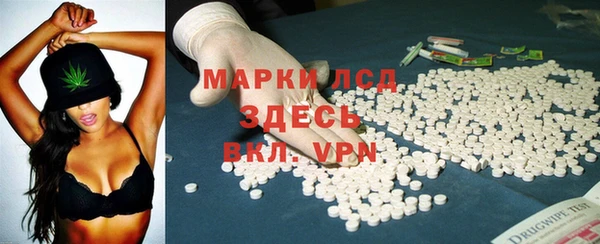 спайс Богородицк