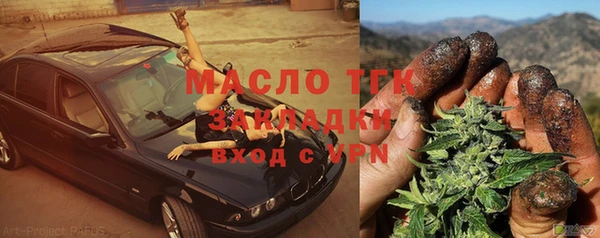 спайс Богородицк
