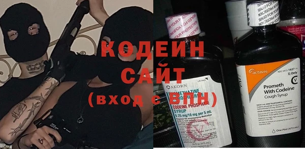 спайс Богородицк