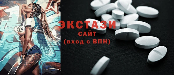первитин Богородск