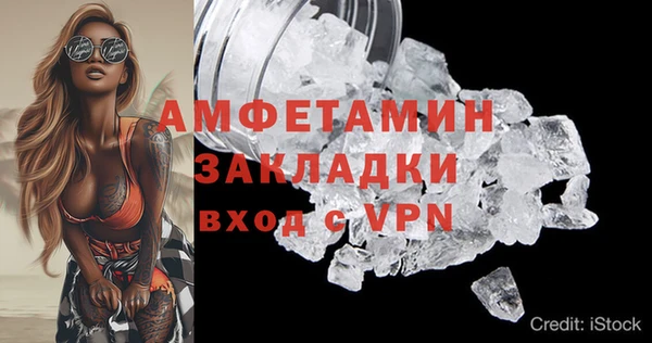 первитин Богородск