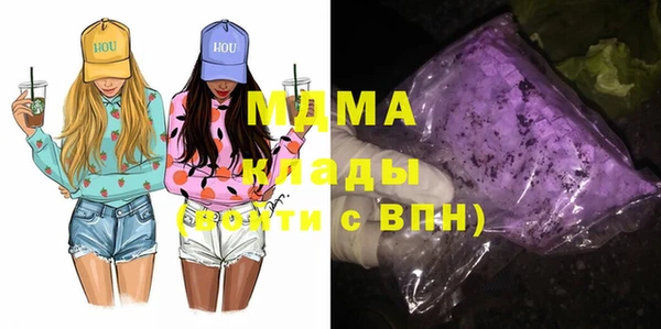 мескалин Белоозёрский