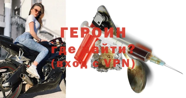 спайс Богородицк