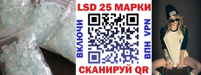 LSD-25 экстази кислота  закладка  Омск 