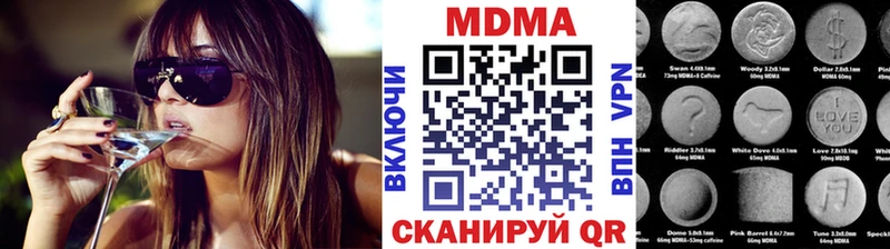 МДМА Molly купить сайты Омск