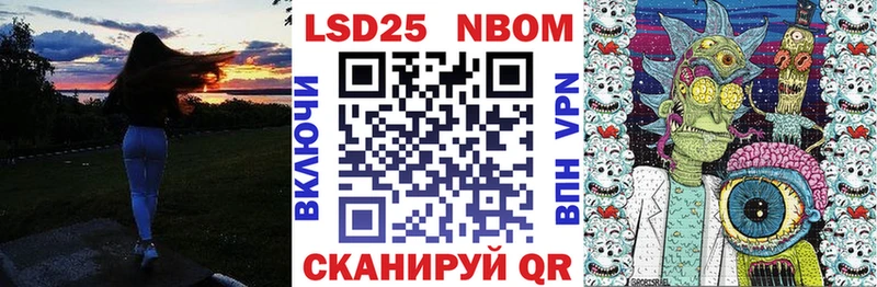 Марки N-bome 1,5мг  Омск 