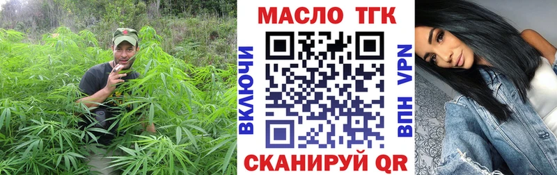 Дистиллят ТГК вейп с тгк  Омск 