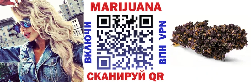 МАРИХУАНА SATIVA & INDICA  Омск 